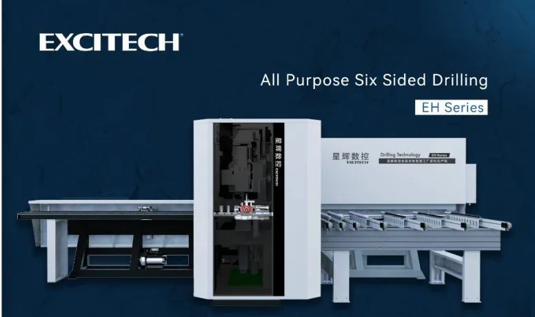 Композитна технология, технология с висока разделителна способност Excitech, една машина, за да я получите | универсална шестстранна пробивна машина.