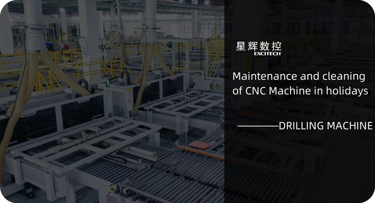 Поддръжка и почистване на CNC бормашина в почивните дни.