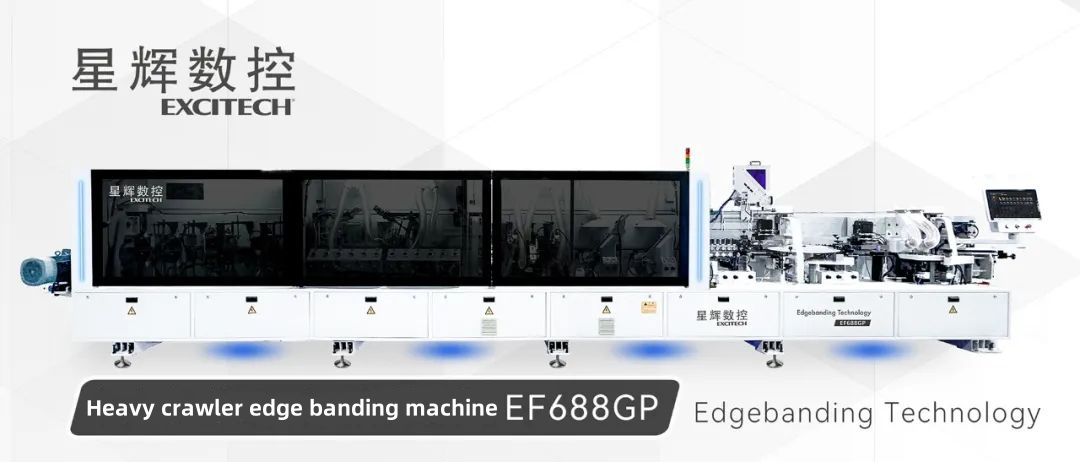 Нов продукт! EF688GP-Laser тежкотоварна лазерна машина за кантиране на стоманена притискаща греда и стоманена водеща релса.