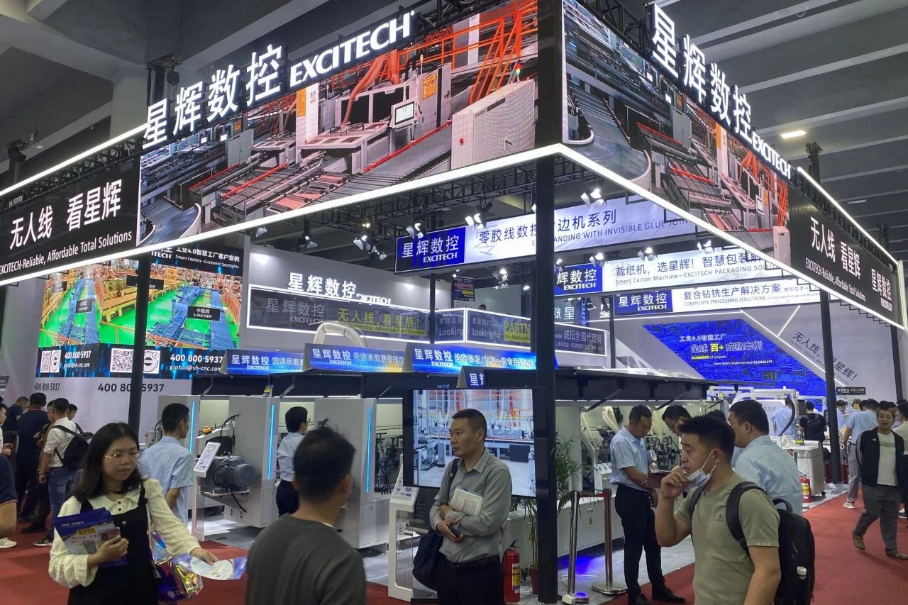 Фокусирайте се върху грандиозното събитие [10.1D38Excitech CNC], за да ви покаже първия ден на CIFF! Научни и технологични иновации, водещи в бъдещето!