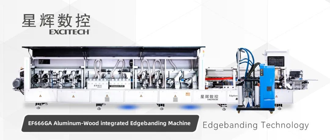 Excitech technology EF666GA интегрирана машина за кантиране на алуминий и дърво.