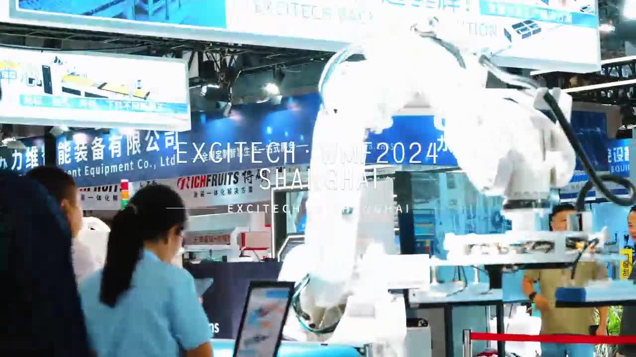 54-ият Китайски международен мебелен панаир CIFF приключи успешно през 2024 г. Благодарим ви за подкрепата. Ние ще направим всичко възможно, за да ви предложим по-добро обслужване и висококачествени машини.