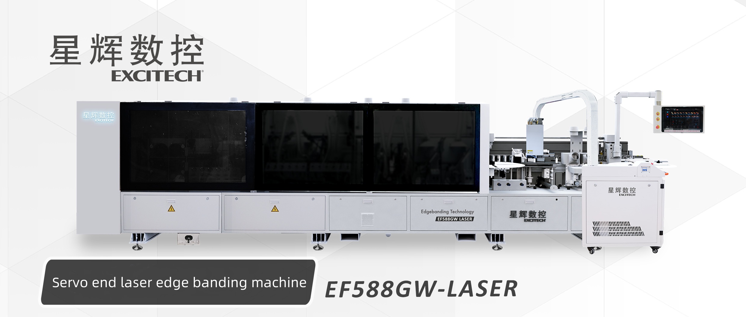 Какви са предимствата на технологията на лазерната машина за кантиране EXCITECH EF588 в сравнение с традиционната машина за кантиране?