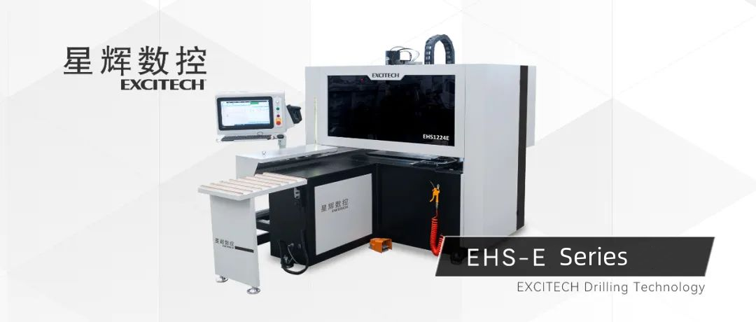 EXCITECH CNC EHS серия двоен комплект свредла Шестстранна пробивна машина.