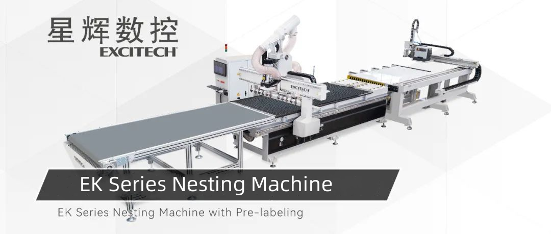 Машината за рязане на Nesting Series на Exitech е ефективно и прецизно решение за дървообработващата индустрия.
