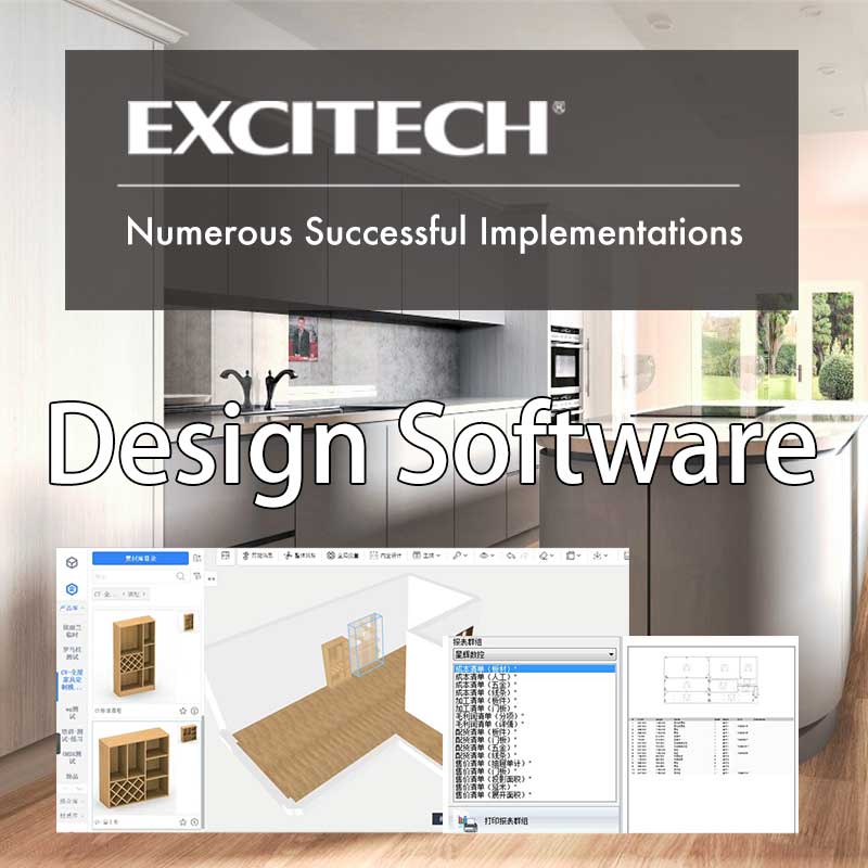 Софтуерно решение EXCITECH Design